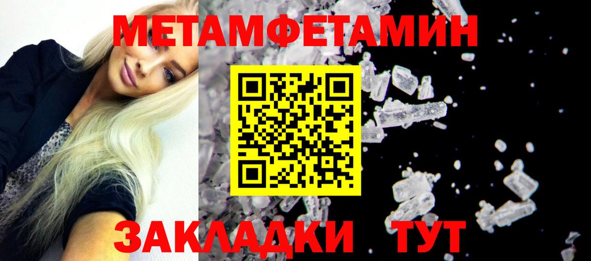 Тейково  АМФ Розовый  Амфетамин  Вход с VPN 