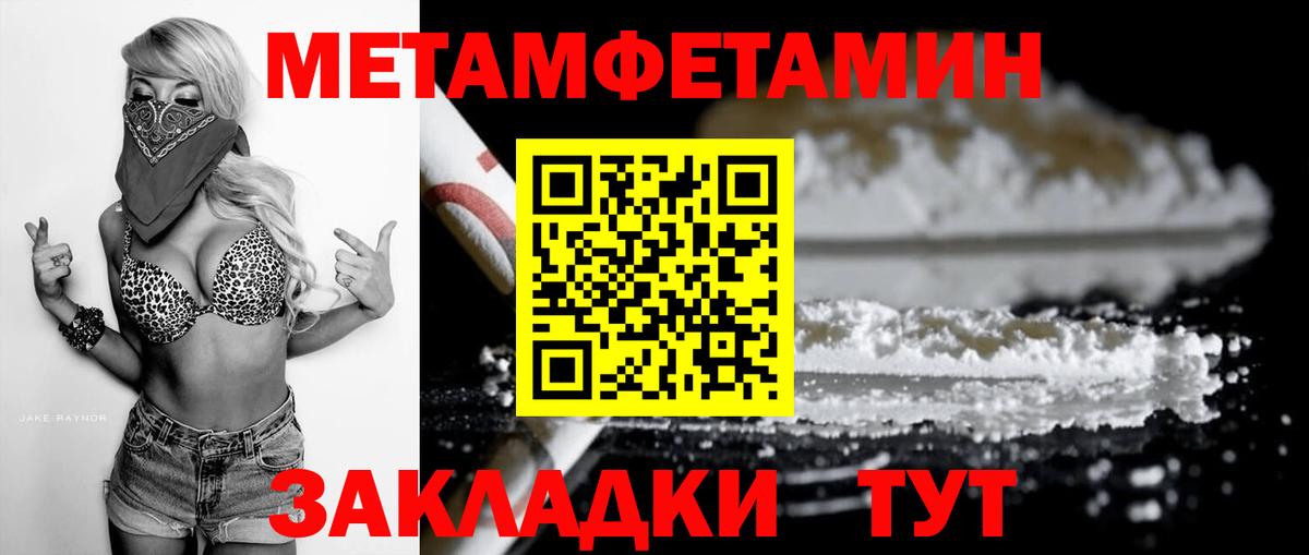 Амфетамин Premium Тейково