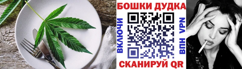 это телеграм  где купить наркоту  Тейково  Еда ТГК марихуана 