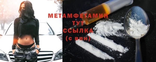 первитин Алексеевка