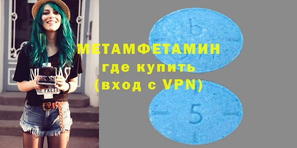 первитин Алексеевка
