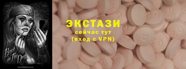 синтетический гашиш Россошь