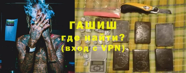 первитин Алексеевка