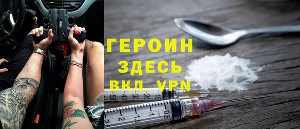 первитин Алексеевка