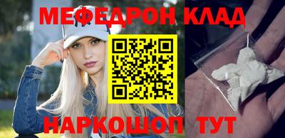 СК Кунгур