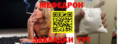 прущие крисы Кумертау