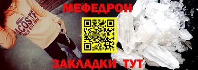 СК Кунгур