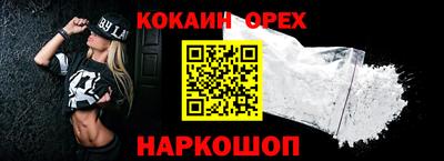 СК Кунгур