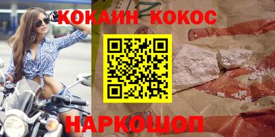 мяу мяу мука Кулебаки