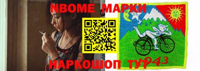 мяу мяу мука Кулебаки