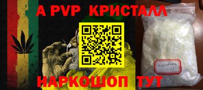 СК Кунгур