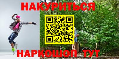 прущие крисы Кумертау
