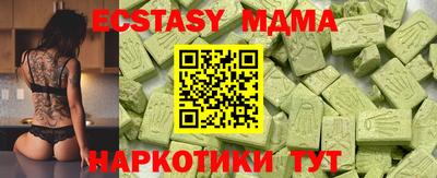 СК Кунгур
