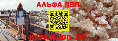 прущие крисы Кумертау