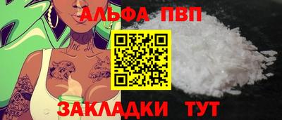 прущие крисы Кумертау