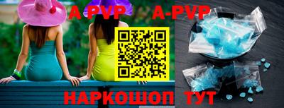СК Кунгур