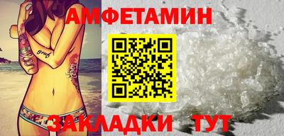 мяу мяу мука Кулебаки