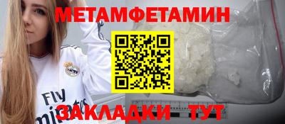 прущие крисы Кумертау