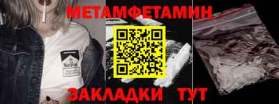 прущие крисы Кумертау