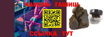 прущие крисы Кумертау