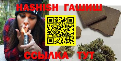 прущие крисы Кумертау