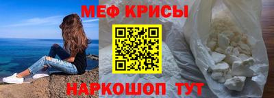 мяу мяу мука Кулебаки