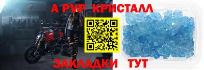 СК Кунгур