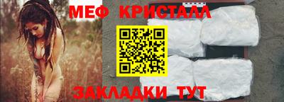 СК Кунгур