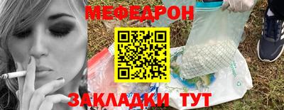 прущие крисы Кумертау