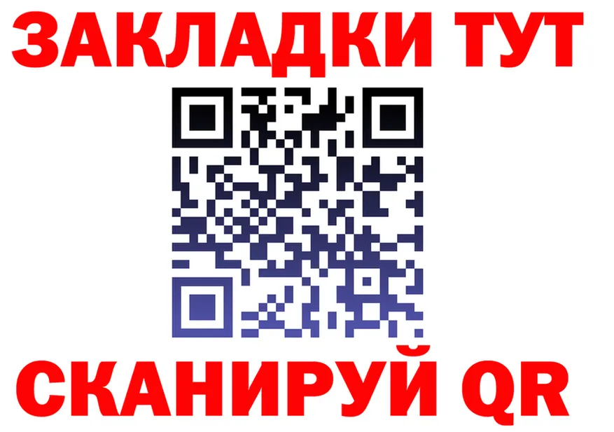Метадон белоснежный ТОР площадка гидра Тейково