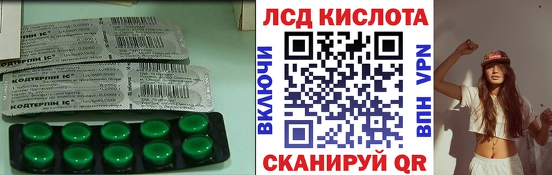 LSD-25 экстази кислота  Тейково 