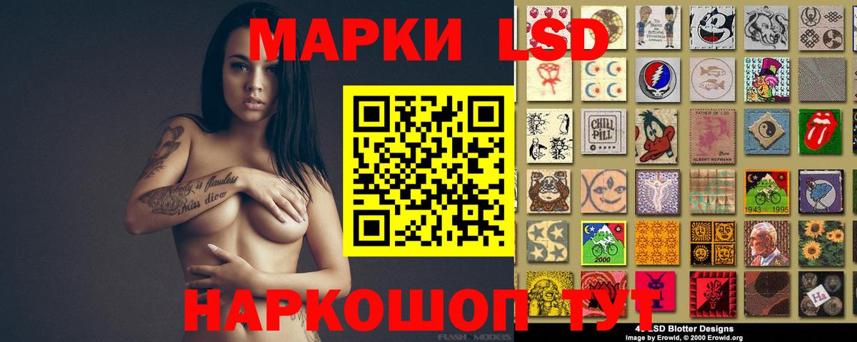 ЛСД экстази кислота Тейково