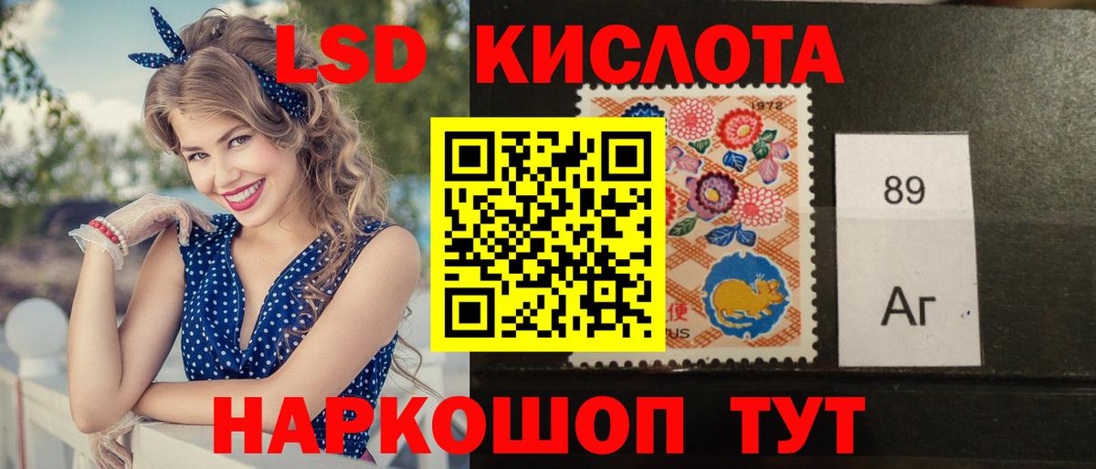 Лсд 25 экстази ecstasy  Вход с VPN  LSD-25 экстази ecstasy  Тейково 