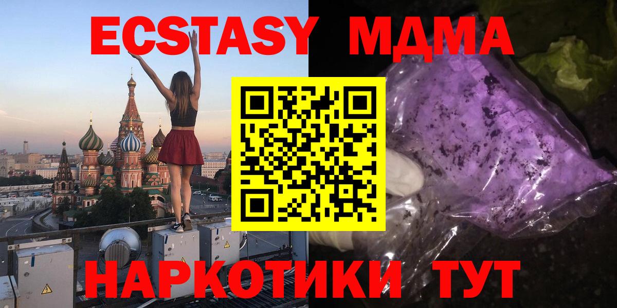 МДМА VHQ Тейково
