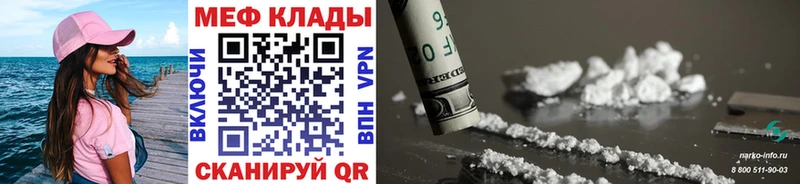 МЯУ-МЯУ mephedrone  blacksprut как зайти  Тейково 