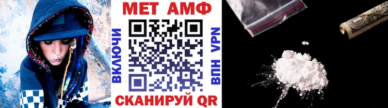 Метамфетамин пудра  Тейково 