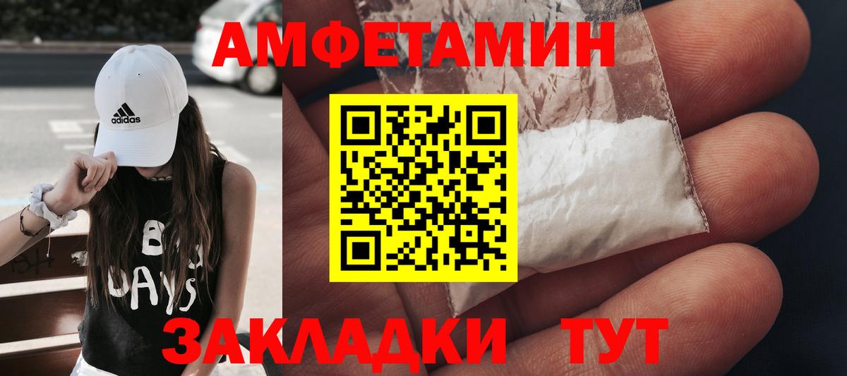 Первитин пудра Тейково