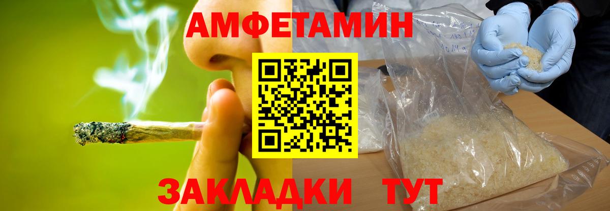 Тейково  Метамфетамин  Вход с VPN  Первитин мет 