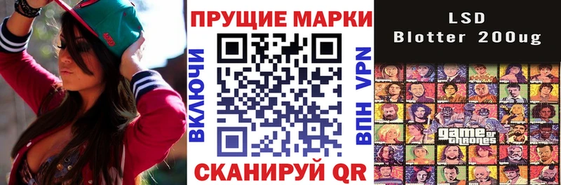 Марки NBOMe 1,8мг Тейково