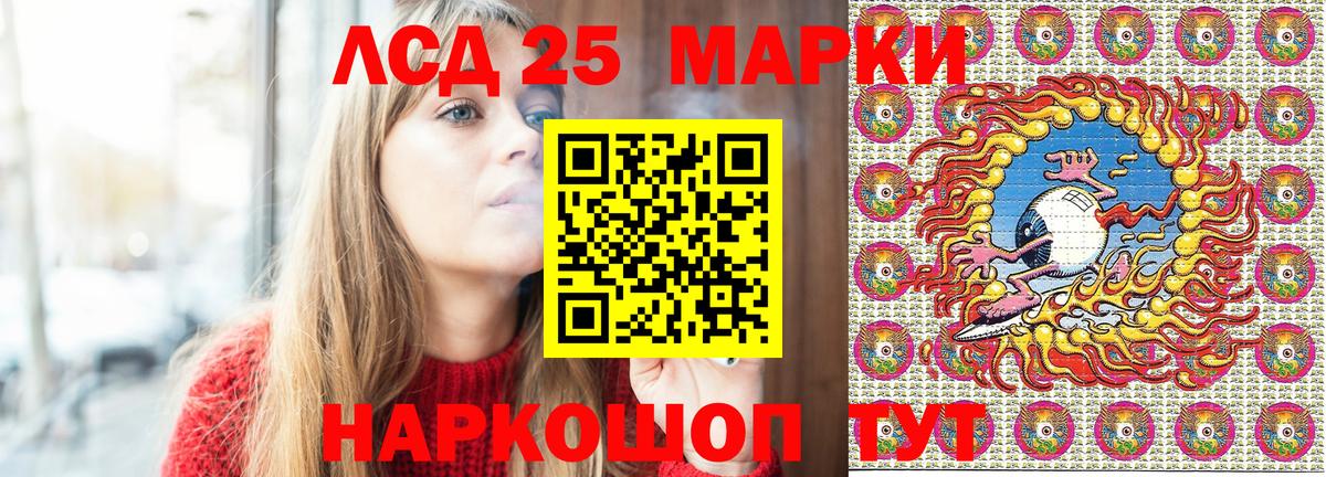 Марки NBOMe  Вход с VPN  Тейково  Марки N-bome 1,5мг 