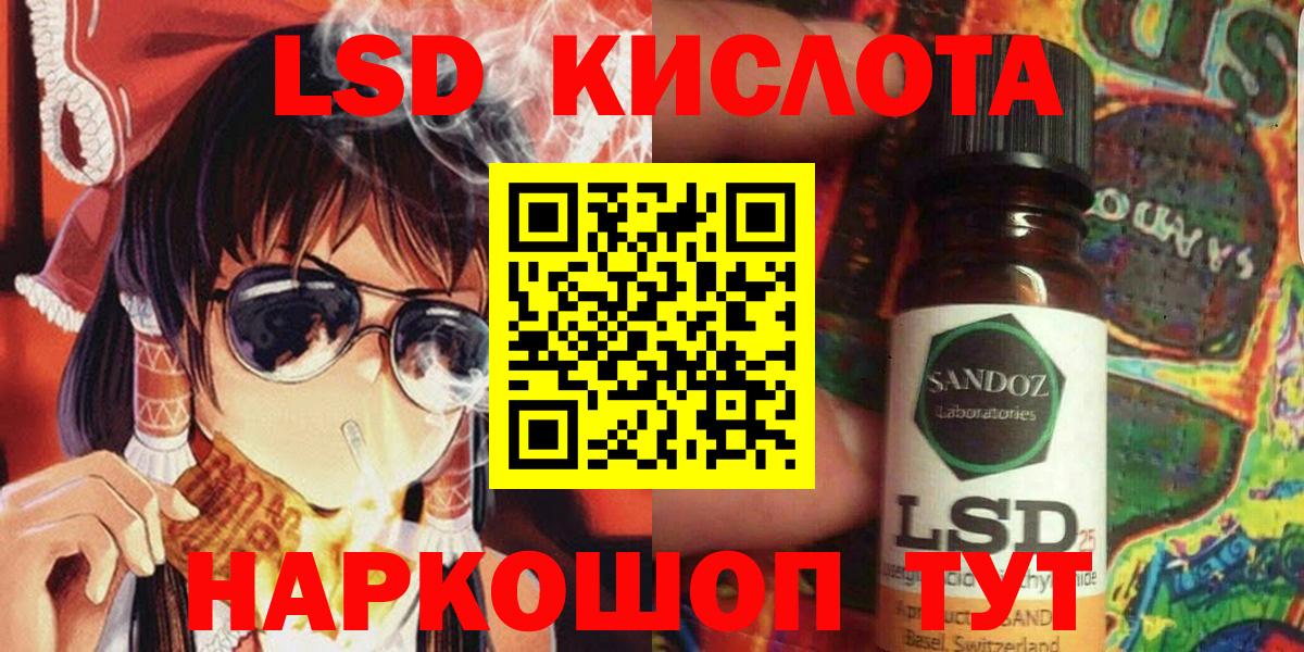 Марки 25I-NBOMe 1,8мг Тейково