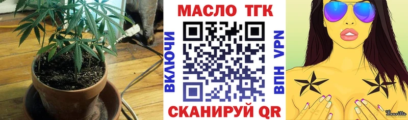 Дистиллят ТГК вейп Тейково